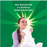 Стиральный порошок Ariel Color 9 кг