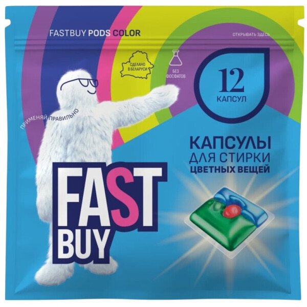 Капсулы для стирки FastBuy Pods Color (12 шт)