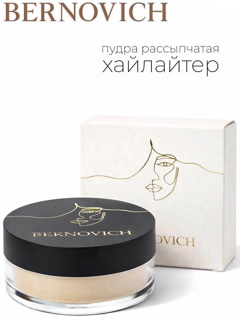 

Рассыпчатая пудра Bernovich № 05 7 г (хайлайтер)