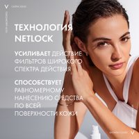 Средства для загара, автозагар Vichy Флюид Capital Soleil легкий SPF50+ (200мл)