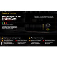 Фонарь Armytek Elf C2 Max LR USB-C (теплый)