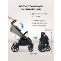 Коляска прогулочная «книга» Happy Baby Sensa (grey)