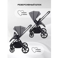 Универсальная коляска Rant Teo 2в1 RA120 (серый)