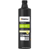  Bahler Кондиционер для кожи Hautpflege Leather LS-1000 500мл