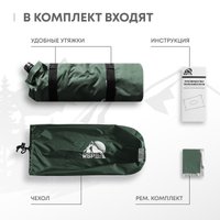 Подушка туристическая RSP Outdoors Sweet (зеленый)