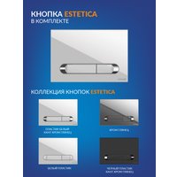 Унитаз подвесной Cersanit Carina New Clean On с инстал. Link Pro (с кнопкой Estetica 64111 белый/хром)