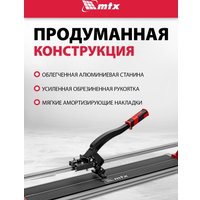 Ручной плиткорез MTX 87691