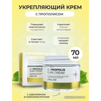  Lebelage Крем для лица С прополисом антивозрастной Питающий (70 мл)