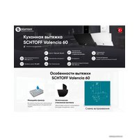 Кухонная вытяжка Schtoff Valencia 60 (серый)