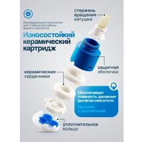 Смеситель Potato P3006N