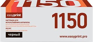 

Картридж easyprint LK 1150 (аналог Kyocera TK-1150)