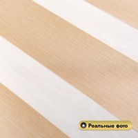 Рулонная электроштора НеоФьюжен Юпитер 270х250 левая (бежевый, белая фурнитура)