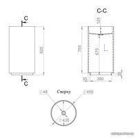 Умывальник Salini Armonia 130111G
