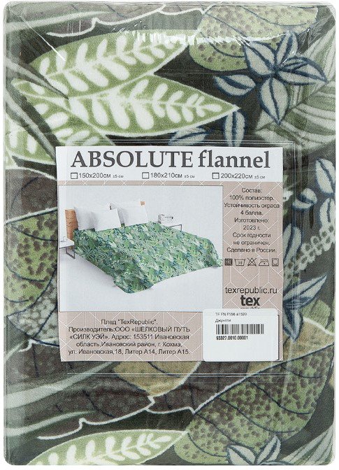 

Плед Tex Republic Absolute Flannel Джунгли Евро 93337 (зеленый)