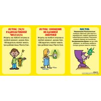 Настольная игра Мир Хобби Супер Манчкин