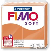 Полимерная глина Fimo Soft 8020-76 (57 г)