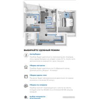 Робот-пылесос CENTEK CT-2701