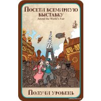 Настольная игра Мир Хобби Манчкин Стимпанк