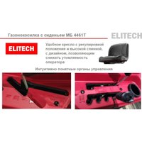 Райдер ELITECH МБ 4461Т E1610.001.00