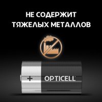 Батарейка Opticell Basic D (2 шт)