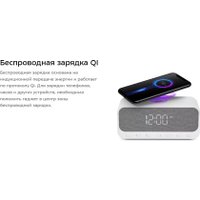 Настольные часы Kitfort KT-3702