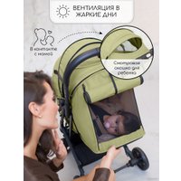 Коляска прогулочная «книга» Amarobaby Airy (оливковый)