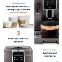 Кофемашина DeLonghi Dinamica Plus ECAM 370.95.T
