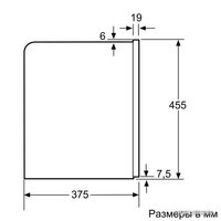 Кофемашина Bosch CTL636ES1