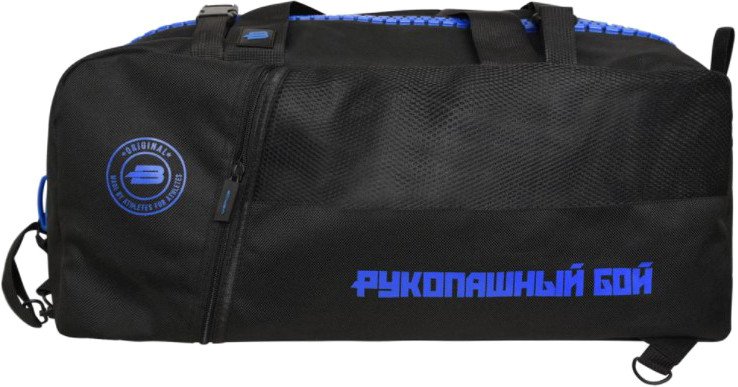 

Спортивная сумка BoyBo Рукопашный бой (53x25x25см, черный)