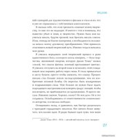  Гаятри. Путь художника 9785990808157 (Джулия Кэмерон)
