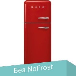 

Холодильник Smeg FAB30LRD5