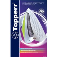 Накладка на подошву Topperr IR 2