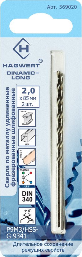 

Набор сверл Hagwert 569020.21