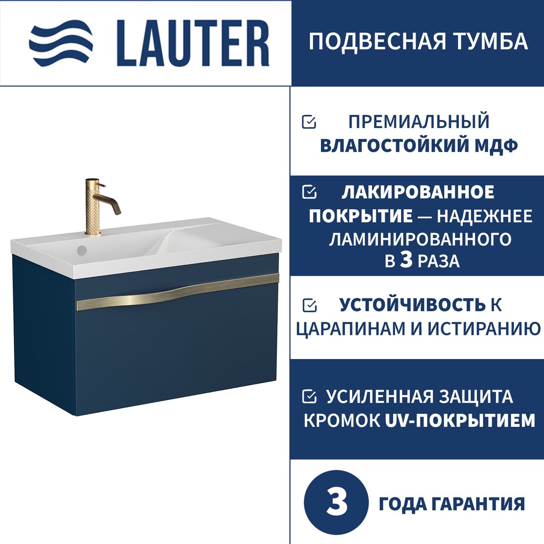 

Lauter Тумба под умывальник Eva 69 (гранатовый полуматовый, ручка из матовой стали)
