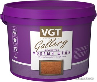 Декоративная штукатурка VGT Gallery Мокрый Шелк (6 кг, база серебристо-белая №1)