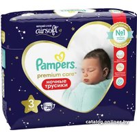 Трусики-подгузники Pampers Pants Midi 3 ночные (28 шт)