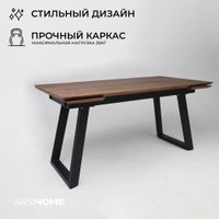Кухонный стол ОКА Сангай 136-196x80x80 (дуб мореный/черный)