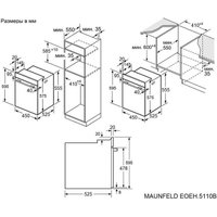 Электрический духовой шкаф MAUNFELD EOEH5110W