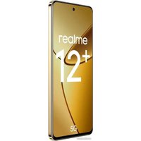 Смартфон Realme 12+ 8GB/256GB международная версия (бежевый песок)