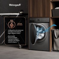 Стирально-сушильная машина Weissgauff WMD 4828 Inverter Steam Grey