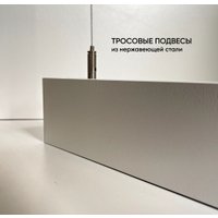 Линейный светильник Lightera PL-Liner-5070-1480-B4A PLL7A6B4A (черный)