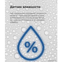 Сушильная машина MAUNFELD MFDM1410WH06