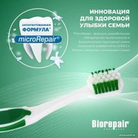 Зубная щетка Biorepair Curve Protezione Totale средней жесткости (зеленый)