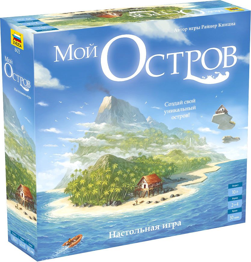 Настольная игра Звезда Мой остров