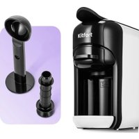 Капсульная кофеварка Kitfort KT-7546