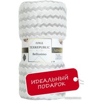 Плед Tex Republic Absolute Зигзаг двухцветный Flannel 200x220 92574 (серый)