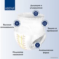 Трусы-подгузники для взрослых Abena Pants M0 Premium (15 шт)