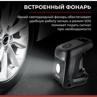 Автомобильный компрессор БелАК Циклоп-45Ц