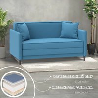 Диван Лига диванов Brief 130996 (рогожка амур 10 голубой)