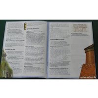 Настольная игра Fantasy Flight Games Цитадели (Citadels)